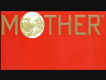 MOTHER を実況プレイ part1