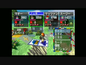 【実況】いい大人達がマジカルダイスキッズを本気で遊んでみた。part3