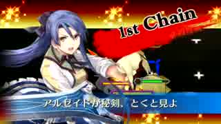 人気の チェインクロニクル 動画 1 677本 28 ニコニコ動画