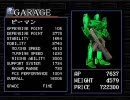 ARMORED CORE MASTER OF ARENA　高速化セラフを倒してみた