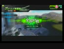 【ボーダーブレイク】どのマップでもコアにバラージを　１９３