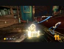 【MK8】マリオカート8 交流戦 LaL vs Rmbg【2GP目】