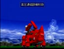 【ZOIDS】持てる力全てをもって殲滅せよ【ゆっくり実況】Part8