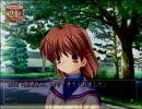 おクラナドを実況します。14本目