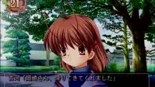 おクラナドを実況します。14本目