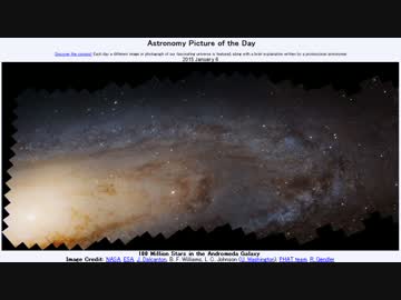 2015年 1月6日 ｢アンドロメダ銀河の1億個の星｣-Astronomy Picture of the Day