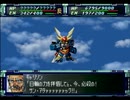 スーパーロボット大戦Ｆ【完結編】を初見実況プレイ Part.48