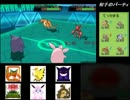 【ポケモンORAS】 初代ガチパでレーティング part6 【ダブル】