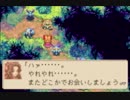 マジカルバケーション【ゆっくり実況】part8