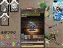 【パズドラ】課金ガチャ縛りでどこまでいけるのか試してみた【Par43】