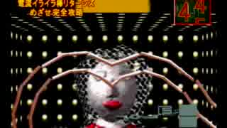 【実況】ぼくのはつじっきょうさくひん【イライラ棒】part13