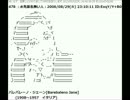 【２ch】２ch出身の偉人多過ぎワロタｗｗｗ【爆笑】その二