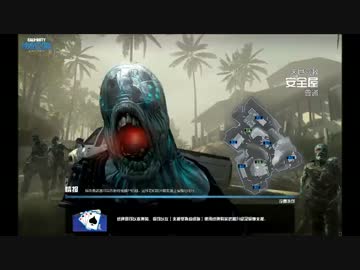 [プレイ動画]Call of Duty ONLINEのゾンビモードで遊んでみた[使命召喚]