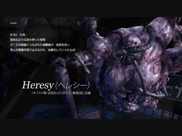 字幕プレイ動画 サイコブレイク Pc版を日本語字幕プレイ Part 23 ニコニコ動画