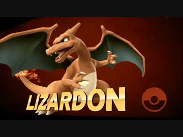 迫真スマブラ1on1部　火炎疾走の裏技