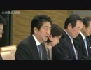 韓国の要人に媚び媚びなアメポチ晋ちゃん「日韓は最も大切な隣国同士」w