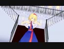 【東方MMD】アリスで疑心暗鬼