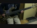 「WORL'S END UMBRELLA」　毎日ベース　弾いてみた