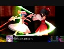 【第14回MMD杯予選】スーパー東方大戦ＭＭＤ【スパロボ風】