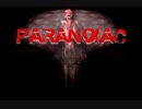 【実況】Paranoiac 映画化したのでやってみた。【Part1】