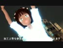 【第14回MMD杯予選】ホメ合作告知
