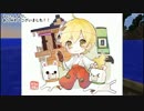 【Minecraft】和風な生活　わしょクラフト その15 前編【ゆっくり実況】