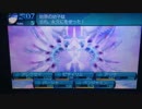 【新・世界樹の迷宮２】始原の幼子expert【グリモアなし】