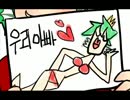 大精靈remix