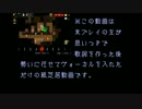 【歌詞つけて】Crypt of the NecroDancer 3-2【歌ってみた】