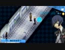 【P3P】眼鏡のあの子と付き合いながらP3P【実況】part2