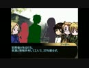 オタク眉でクトゥルフ01(音声訂正版)