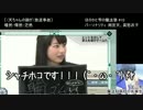 【字幕#12】旬な女性声優の放送事故っぽいシーン、他【2015】