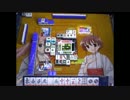 古賀まこと２世プロデョーヌ・「ドシロート」のプレイ動画 特別変３