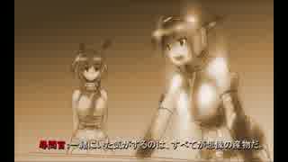 【手描き】艦これのアニメに提督が出ない理由