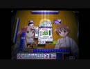 古賀まこと２世プロデョーヌ・「ドシロート」のプレイ動画 特別変４