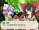 【実況】東方知らない主のローグライク Part.14 【不思議の幻想郷】