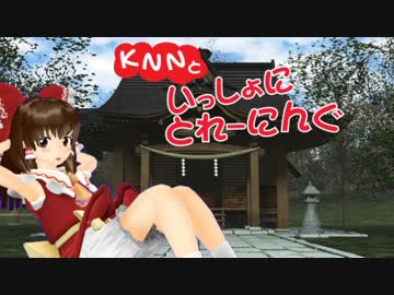 KNNといっしょにとれーにんぐ.KNN