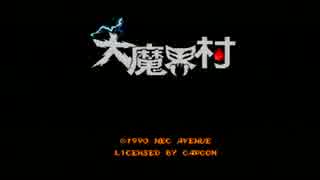【単発実況】友人と二人で大魔界村に入村してみた