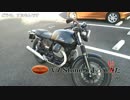 【モトグッツィ】V7Stoneで走っていた＋α