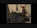 【ドラクエ８】きょどりながら初実況プレイ！【part51】