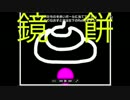 己の絵心がすべてを決める。「Q」　実況