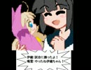 【MUGEN】仲間が増えるよ！トナメ Part1