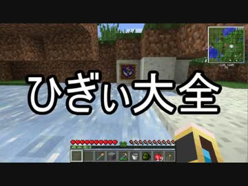 【Minecraft】ありきたりな工業と魔術S2 Part08【ゆっくり実況】