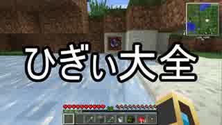 【Minecraft】ありきたりな工業と魔術S2 Part08【ゆっくり実況】