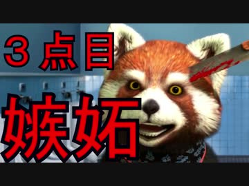 【3分でわかる！】大手YOUTUBERは何故嫌われるのか？