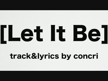 《NNIオリジナル》Let_It_Be《コンクリ》