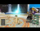 【DQX】キラーマジンガVSエクセルシオ【コインボス】