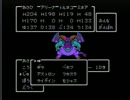 DQ4初プレイ＆実況*part41