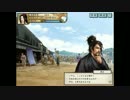 【太閤立志伝Ⅴ】あさきゆめみし 女新武将で商人プレイ ＃３１