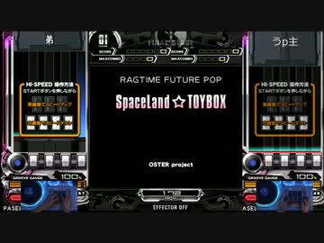 同じ十段の弟に挑んでみた part26【beatmania IIDX】